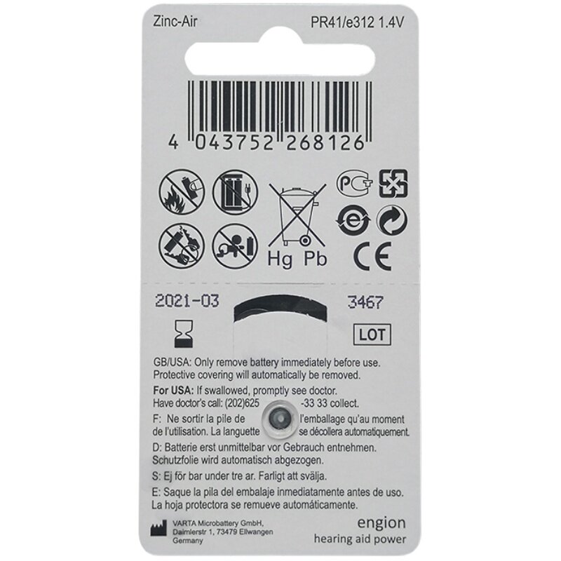engion原装德国引擎助听器专用电池锌空气纽扣电子e312A312