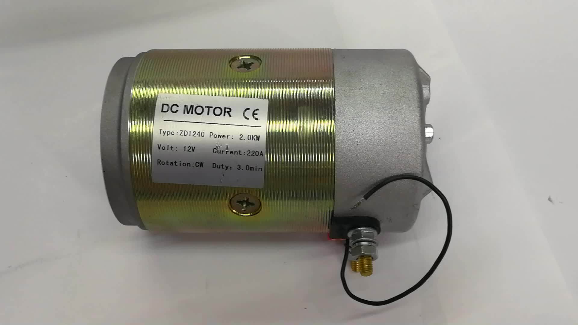 Dc двигатель 12v