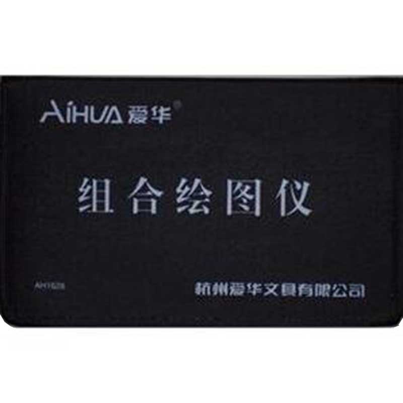工程机械制图绘图工具套件画图仪器组合圆规尺子模板模具布袋套装