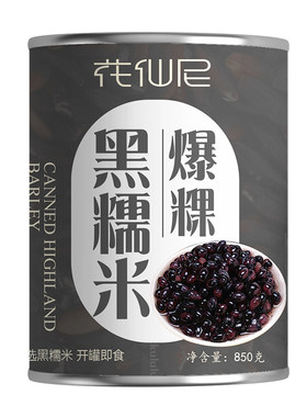 薏米燕麦爆爆蛋青稞龙珠