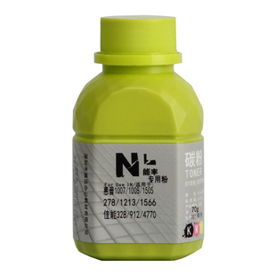能率 适用惠普388A碳粉88A HP1108 p1007 p1008 m1213nf 1216nfh m126a m128fn cc388a M1136激光打印机墨粉