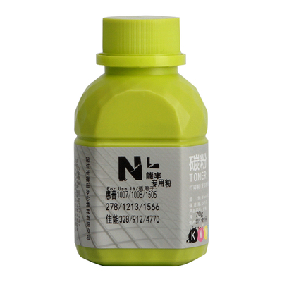 能率适用惠普388A碳粉