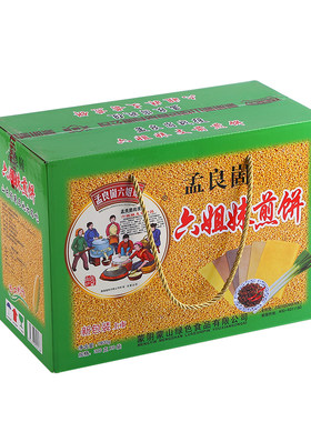 【孟良崮六姐妹】山东沂蒙特产杂粮粗粮多口味煎饼开袋即食300g