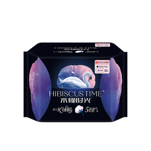 木槿时光护垫卫生巾180mm棉柔亲肤超薄干爽无香姨妈巾25片装