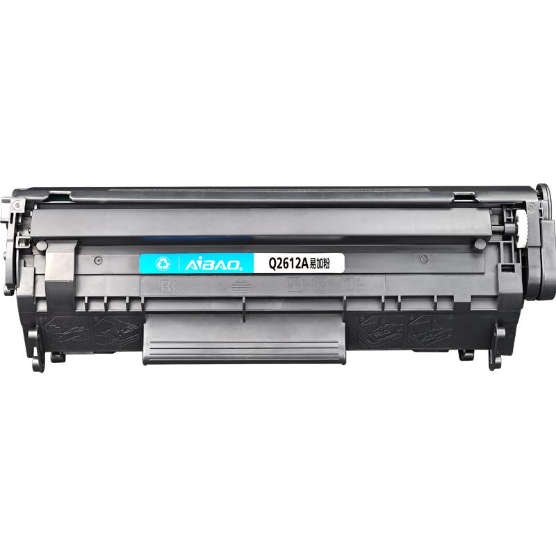 艾宝适用惠普1005硒鼓hp12A 1020易加粉 m1005 mfp HP1020plus Q2612A 1010 1018 3050佳能LBP2900晒鼓墨盒