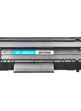 惠普m1005硒鼓hp1020q2612a墨盒