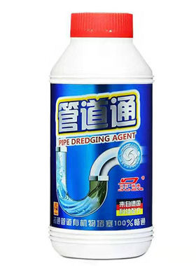 厕所浴缸低温溶解毛发管道疏通剂