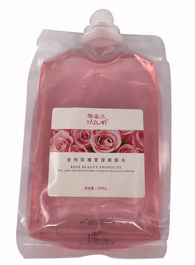 爽肤水柔肤水面膜湿敷水