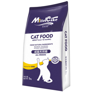 美乐糕营养猫粮增肥成猫三文鱼成年猫食主粮英短蓝猫宠物流浪10榜