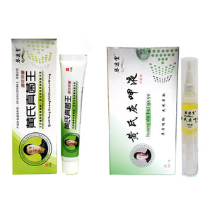 琴逸堂黄氏灰指甲专用组合套装