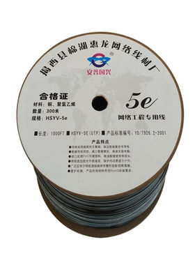 无氧铜防水监控网络超五类