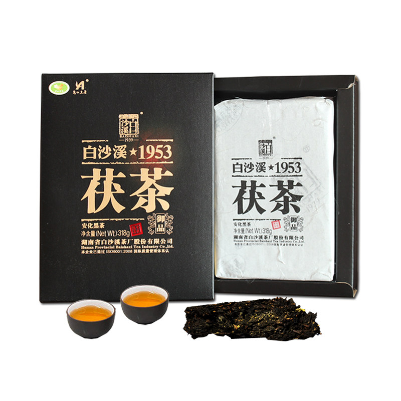 湖南安化黑茶茯茶白沙溪1953
