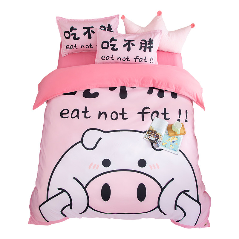 卡通可爱少女心床上用品单个枕套