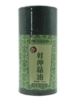湘西杜仲掌灸精油湖南印象张家界特产杜仲精油碾子铺老包装30ML装