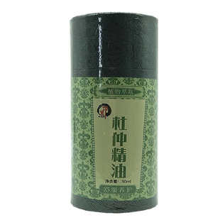 湘西杜仲掌灸精油湖南印象张家界特产杜仲精油碾子铺老包装30ML装