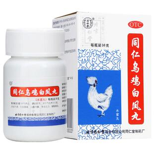 北京同仁堂同仁乌鸡白凤丸水蜜丸36g月经不调白凤乌鸡丸补气养血