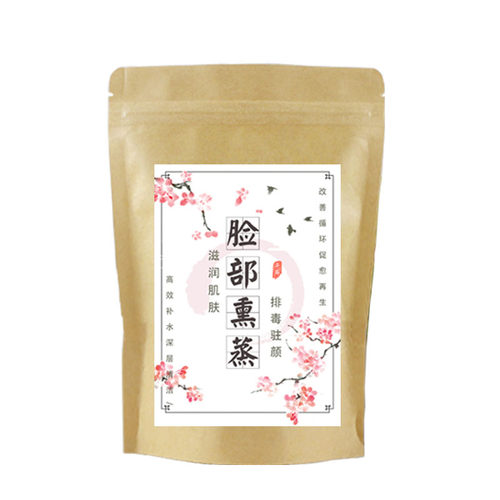 伊美人脸部熏蒸药包蒸脸包汗蒸包脸部蒸脸器药包汗蒸脸部器药包