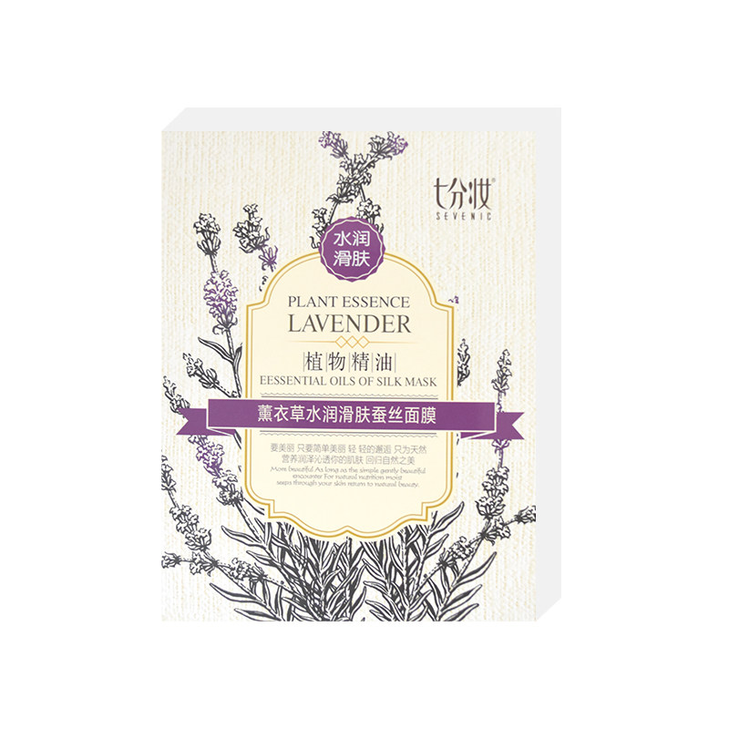 七分妆薰衣草洋甘菊舒缓面贴膜