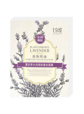 七分妆薰衣草洋甘菊舒缓面贴膜