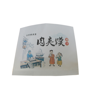 新款彩色腊汁肉夹馍纸袋白吉馍老潼关纸袋子一次性食品包装1000个