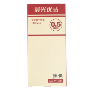 包邮 晨光优品中性笔0.5mm全针管中性签字水笔AGPA1701蓝红黑