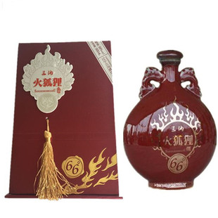 三沟白酒 三沟火狐狸酒66度500ml浓香型高度礼盒礼品纯粮酿造白酒
