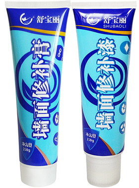 钉眼防水腻子粉乳胶补墙漆贴纸