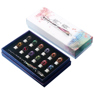 虎冠玻璃笔蘸水笔墨水星空套装学生水晶斜杆古风樱花12星座彩虹笔架琉璃笔梦幻星空笔渐变色沾水笔抖音同款笔