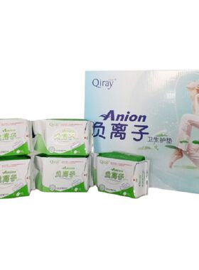 富迪卡蕾伊负离子卫生巾Oiray/卡蕾伊 护垫 全护垫套装