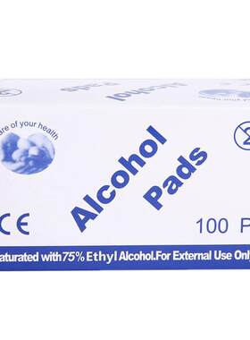 伤口灭菌户外急救酒精消毒棉片