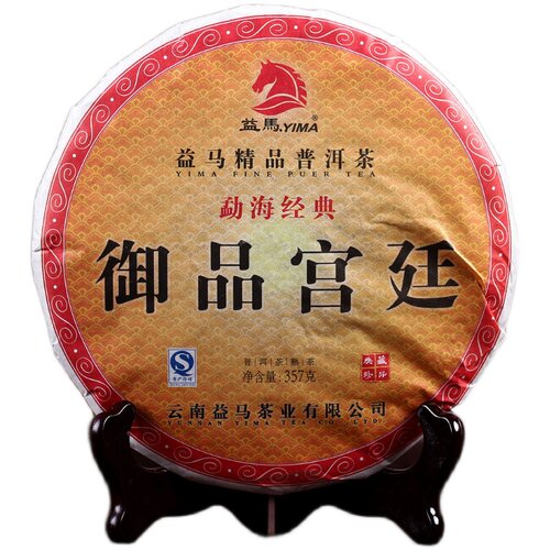 益马普洱茶 云南普洱熟茶 七子饼古树宫廷金芽普洱熟茶 357克