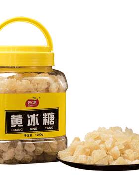 多晶小粒黄冰糖散装2.3大罐装