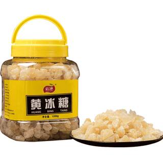 云冰多晶小粒黄冰糖老冰糖土冰糖块甘蔗糖 散装黄冰糖2.3斤大罐装
