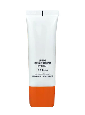 秀丽媤化妆品遮阳伞水嫩防晒新款