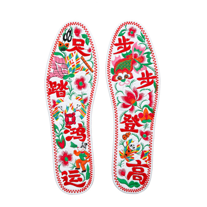 绣花鞋垫宇旋绣花鞋垫成品鞋垫