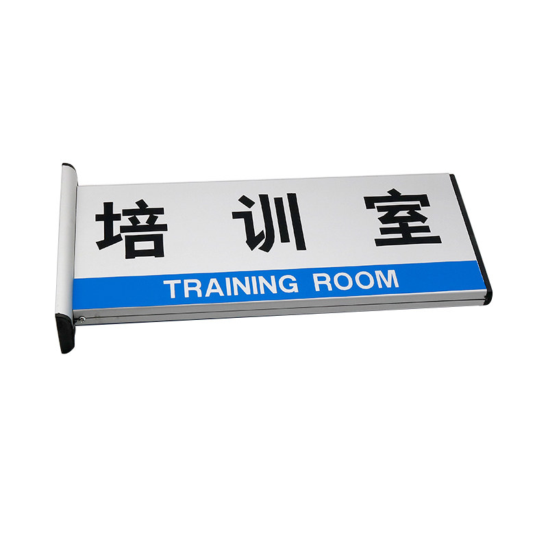 双面铝合金科室牌广告材料