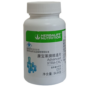 康宝莱牌维迪片 707mg/片*120片