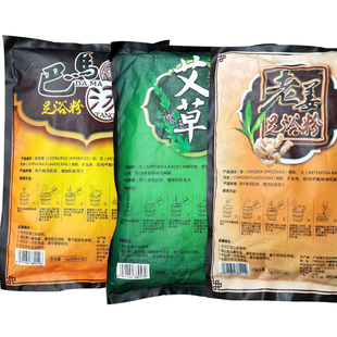 雅博尔老姜泡脚足浴粉艾草姜粉中草药足浴包女士儿童四季泡脚药包