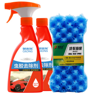 虫胶去除树胶清洁剂汽车用漆面树粘树脂鸟粪鸟屎蚊虫强力去污清洗