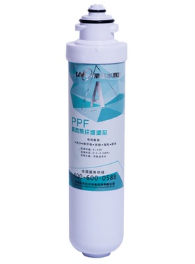 浪木净水器滤芯纯水机净水机RO-50KD/ZY-2090AM原装滤芯