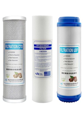 韩膜净水器滤芯家用10寸通用pp棉