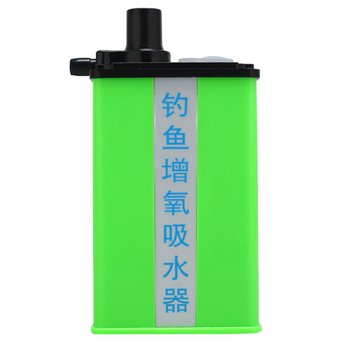 钓鱼洗手器抽水器取水器充电自动上水器打水器垂钓用品钓鱼增氧泵