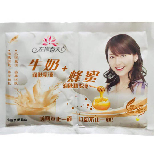 20袋装奶浴奶膏浴池专用牛奶蜂蜜二合一推奶洗澡洗浴全身按摩家用