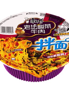 康师傅红烧混合盒装香辣牛肉面