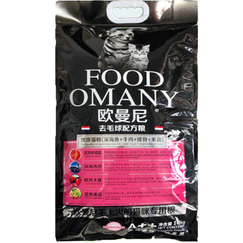 欧曼尼猫粮10kg全价全阶段