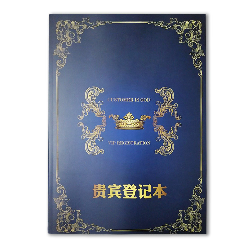 顾客档案本单本装软面笔记本简约美容院护理记录本登记表通用定制