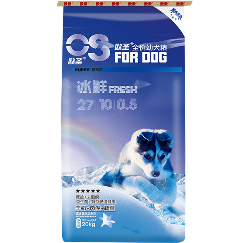 欧圣狗粮奶糕通用型幼犬粮