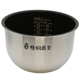 Midea/美的 YJ308J美的电饭煲内胆配件1.6L/2/3/4/5升不粘锅通用