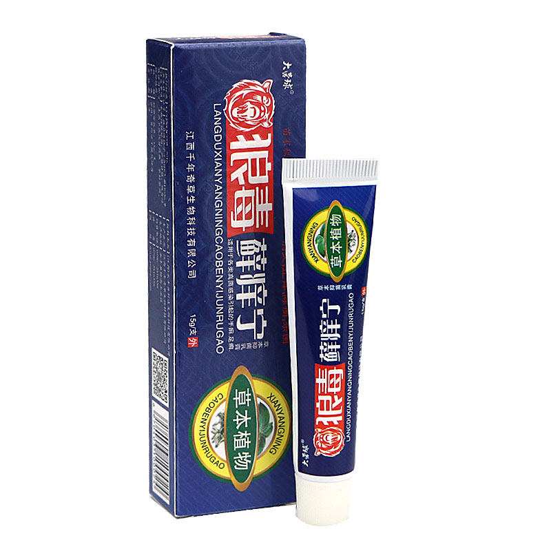 狼毒软膏正品抑菌狼毒藓痒宁狼毒痒灵狼毒痒宁狼毒克清