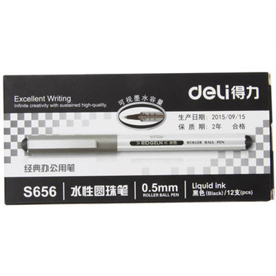 得力中性笔办公学生文具支装S65